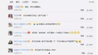 吃瓜微免费加入2023,年度盛宴等你来参与！