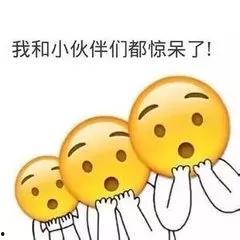 吃瓜表情包搬凳子,围观娱乐圈风云变幻