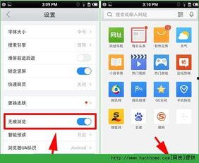 吃瓜网站无痕浏览,吃瓜网站的秘密武器
