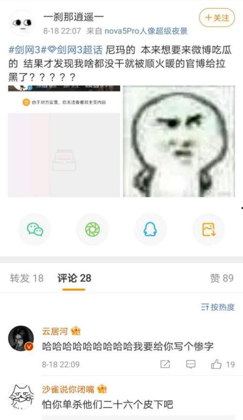 憨憨吃瓜全文,一场爆笑的瓜田奇遇记