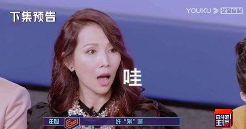 岚姐吃瓜,揭秘娱乐圈幕后真相