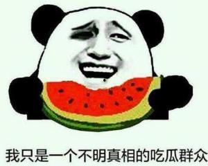 admin吃瓜群众,网络热词背后的故事与影响