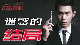 吃瓜法医,揭秘医疗界的趣味故事与专业智慧