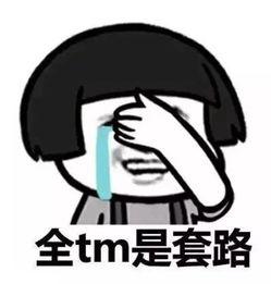 吃瓜群众小词,揭秘“吃瓜群众”小词背后的网络文化现象