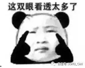 吃瓜的傻子图片,揭秘网络迷思下的真实心态