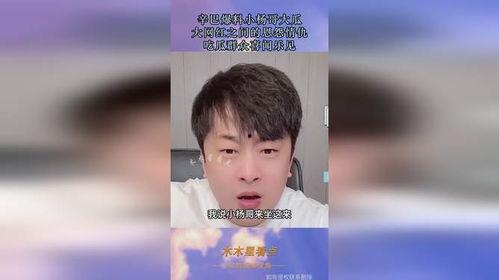 17网红吃瓜爆料