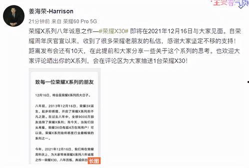 良心吃瓜群,揭秘网络舆论背后的真实故事