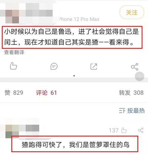 内娱信息吃瓜,揭秘明星幕后故事，一起吃瓜看热闹