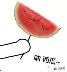 吃瓜西瓜嫩芽可以吃吗