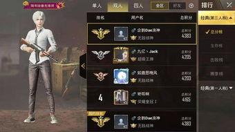 蓝袍战神吃瓜,吃瓜背后的传奇故事