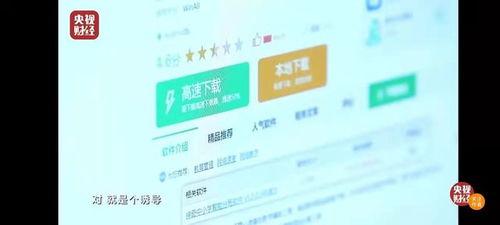 315吃瓜整理,年度消费维权热点大盘点