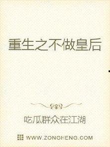在古代吃瓜日常小说,揭秘宫廷秘闻与民间趣事