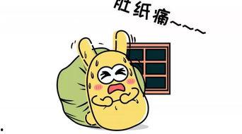 吃瓜群众的真人,一位吃瓜群众的真实生活剪影