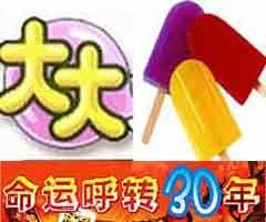 说说吃瓜那点事,说说那点吃瓜那点事